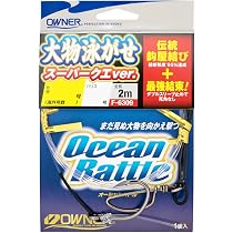 Amazon | キザクラ(kizakura) 天海 大物泳がせ仕掛け ハリス80号/針28